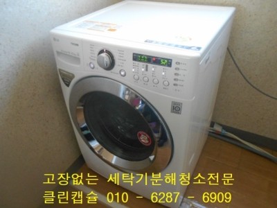 클린대전시티 이미지