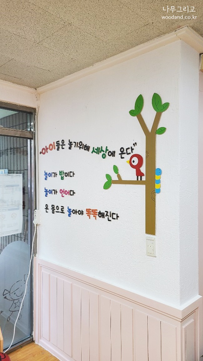 은아정보 이미지