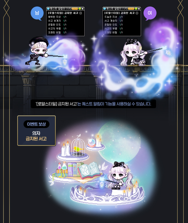 보금지 이미지