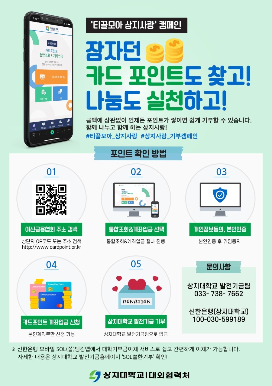 상지사 이미지