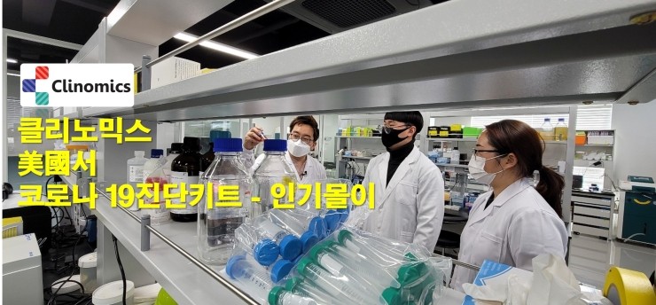 제노메딕스 이미지