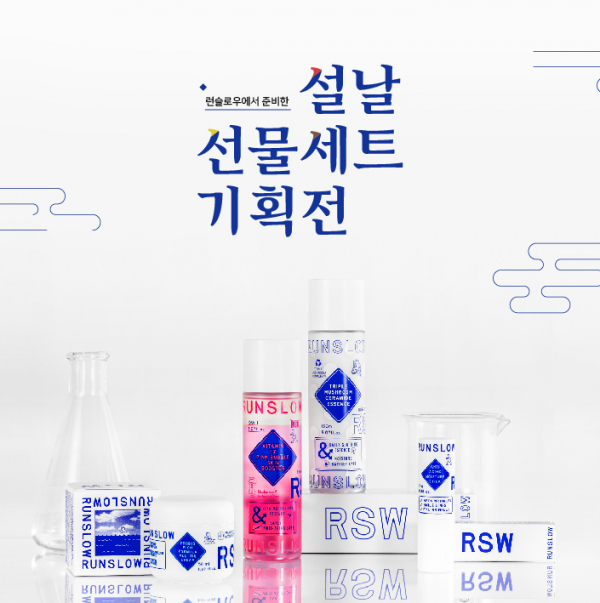 유닛뷰티 이미지