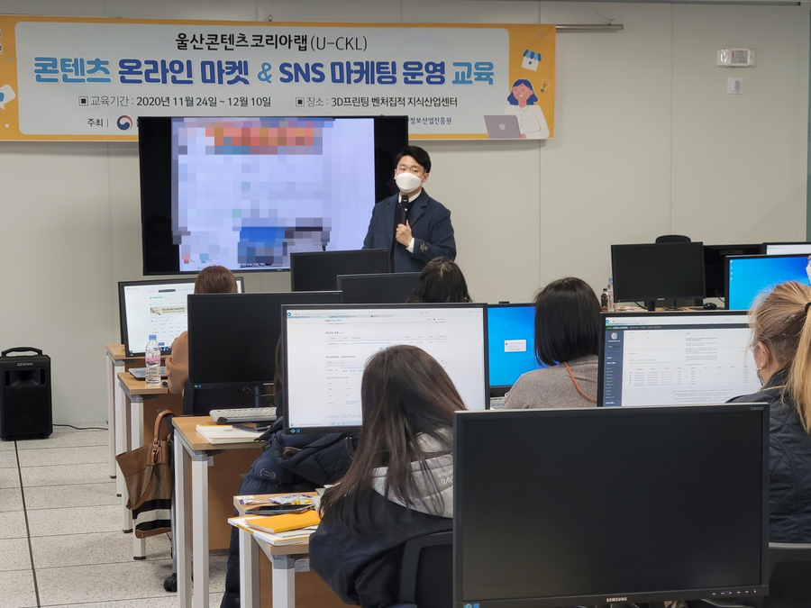 코리아 온라인 마케팅 이미지
