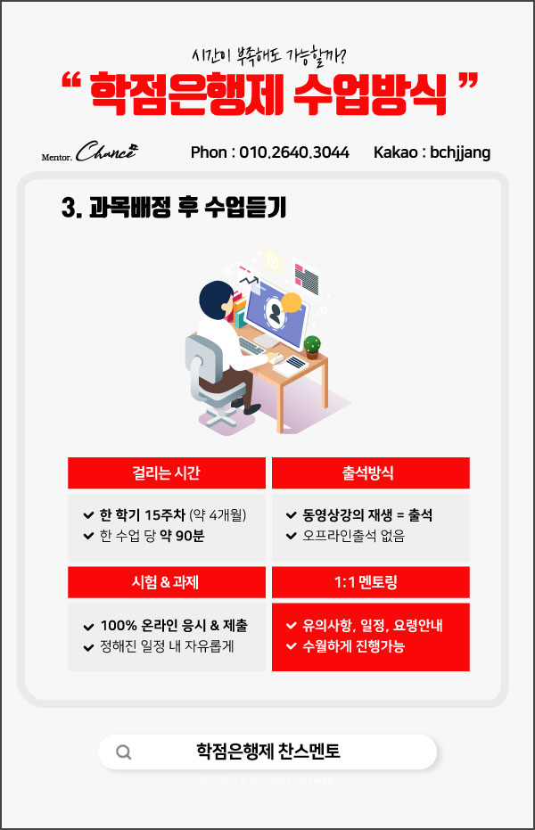 이수컴퓨터 이미지