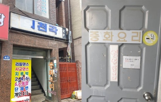 황학골식육식당 이미지
