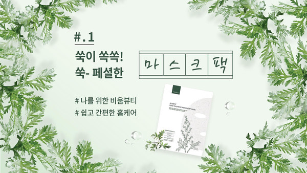 퓨어컨설팅 이미지