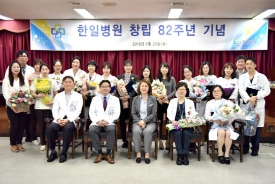 닥터한일 이미지