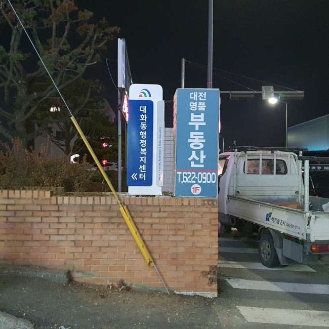 럭키광고사 이미지