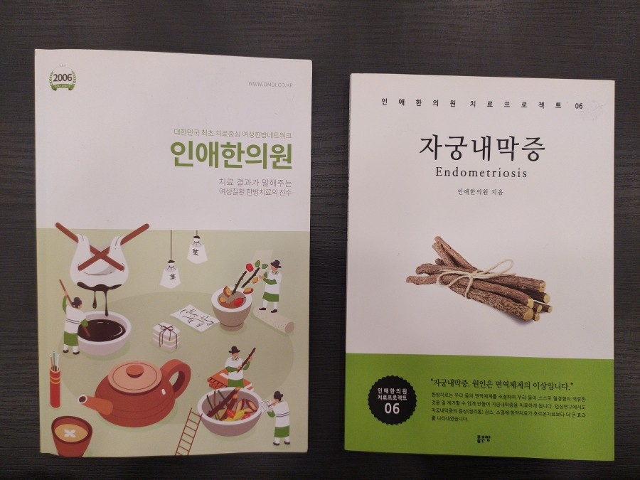 인애과학 이미지