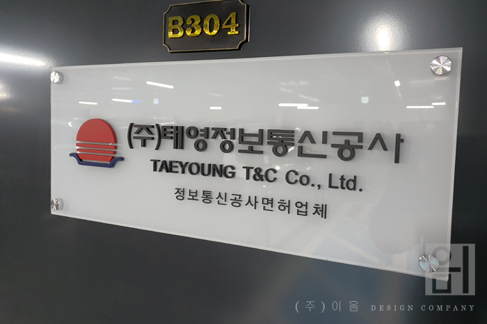 태영통신 이미지