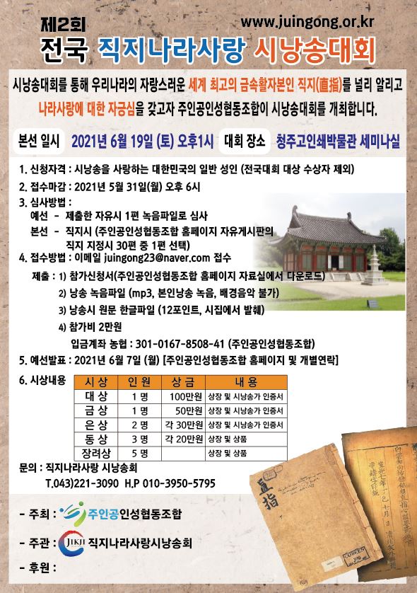 주인공인성협동조합 이미지