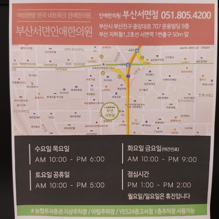 인애과학 이미지