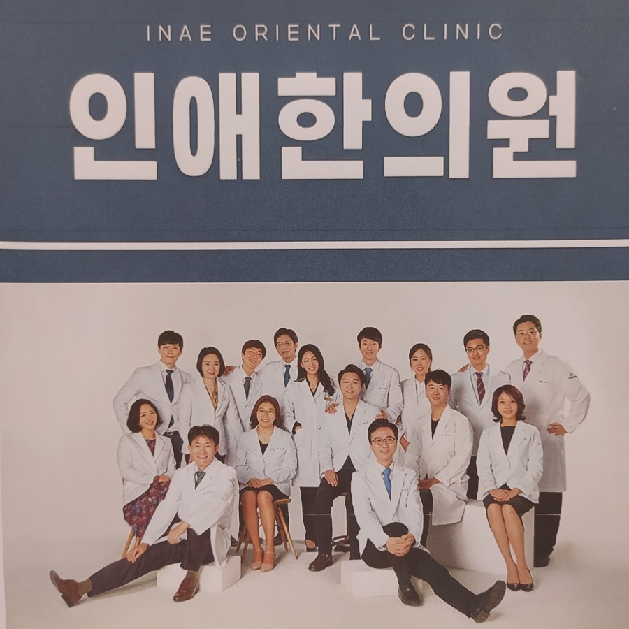인애과학 이미지