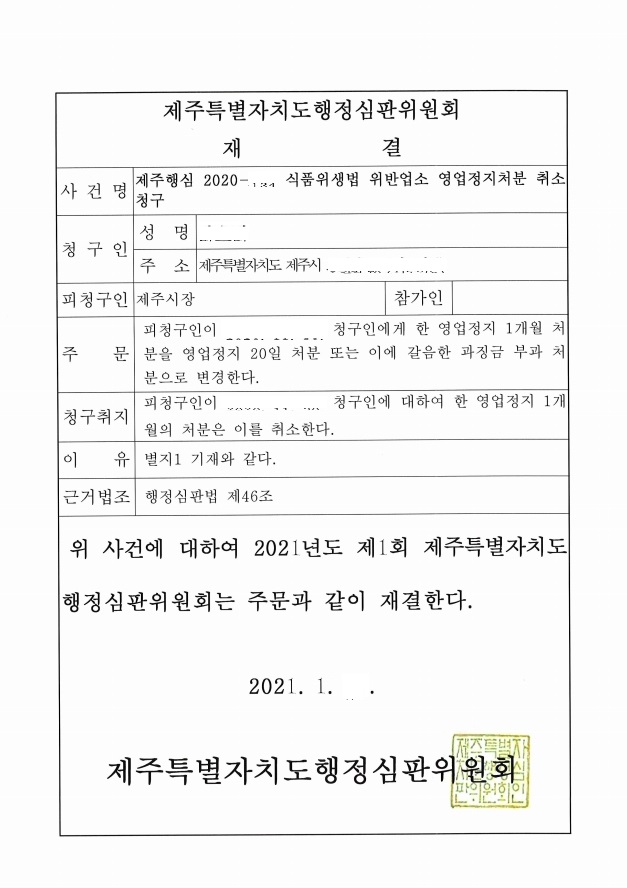 드림단란주점 이미지
