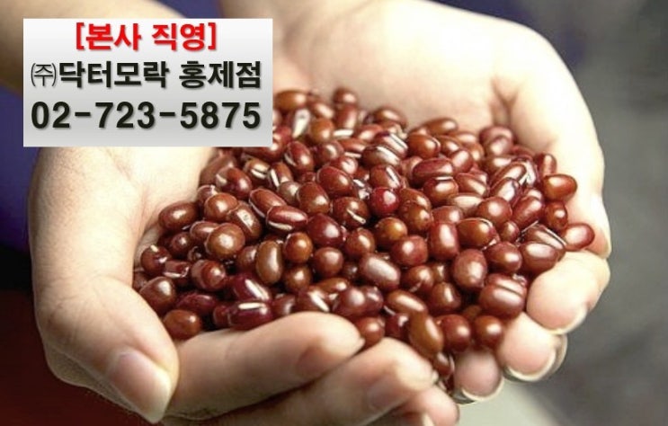 홍제식품 이미지