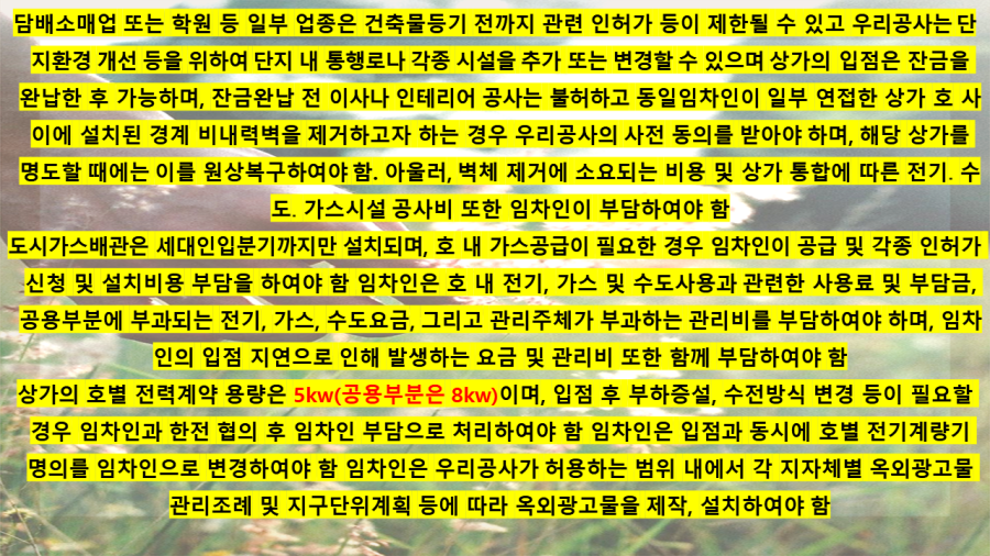 주식회사 코스콤 이미지