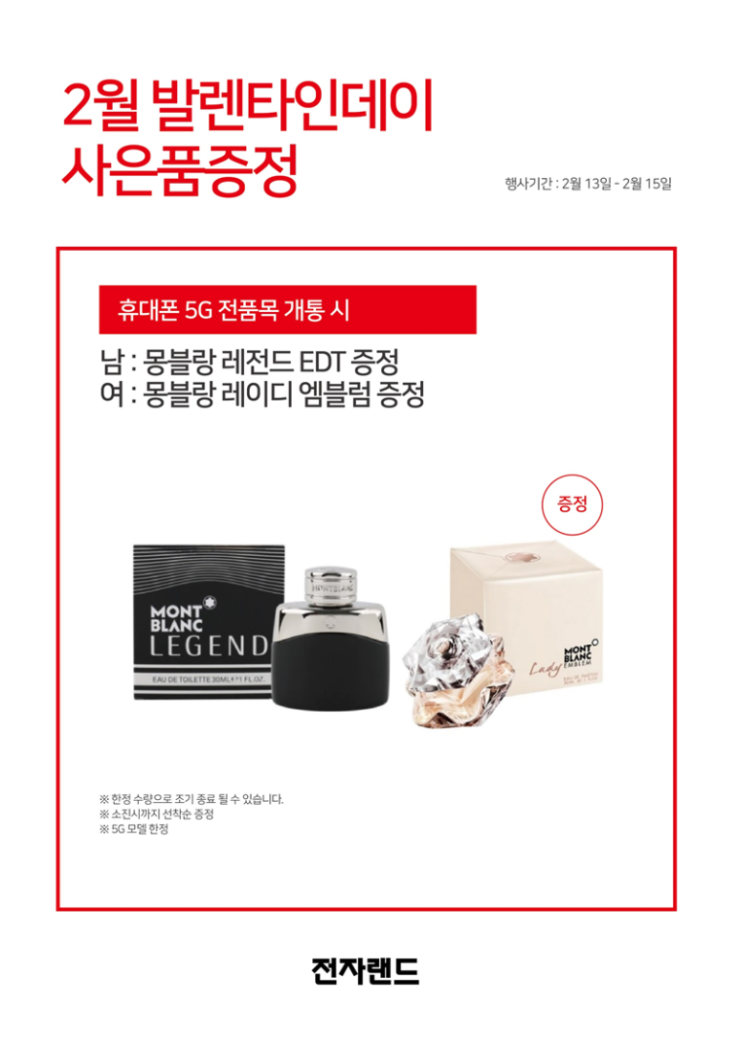 휴대폰랜드 이미지