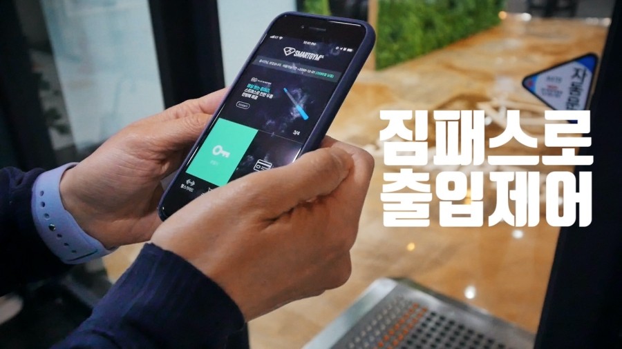 피지컬베이스 이미지