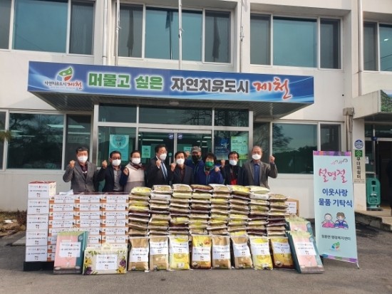 청풍면발전협의회 이미지