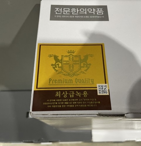 소가담한의원 이미지