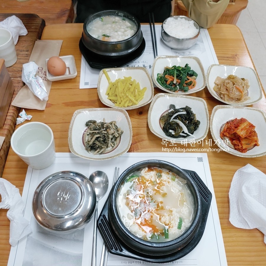 다올우리콩두부사랑 이미지