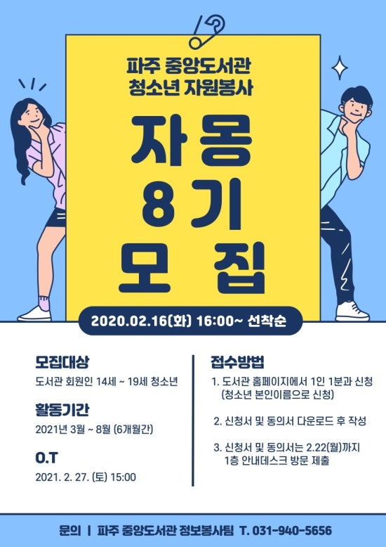 중앙자원 이미지
