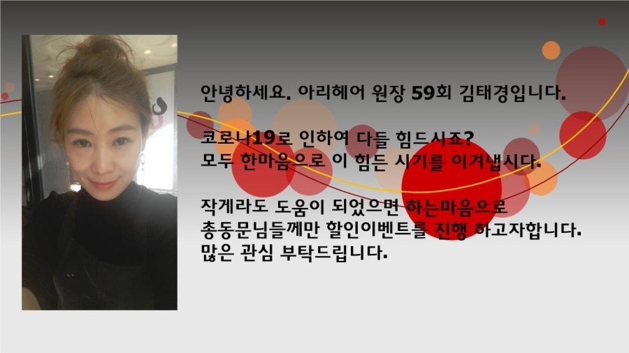 59헤어 이미지