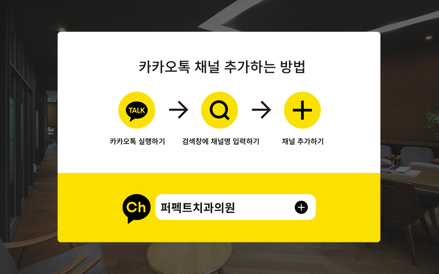 더아름다운치과의원 이미지