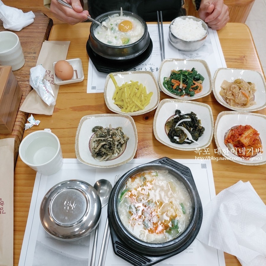 다올우리콩두부사랑 이미지