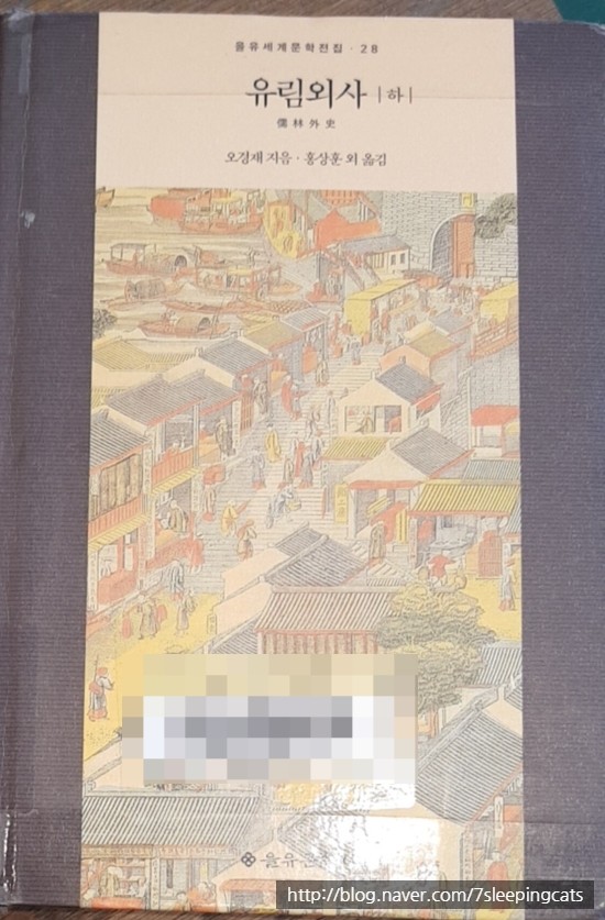 유림문화사 이미지