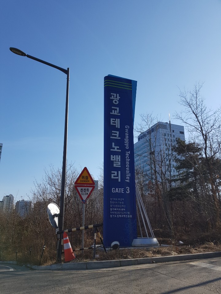 광교비즈니스센터 이미지