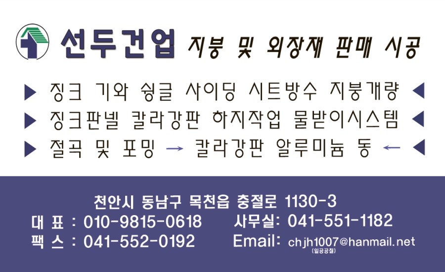 기와33 이미지