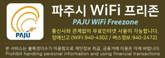 파주감악산 이미지