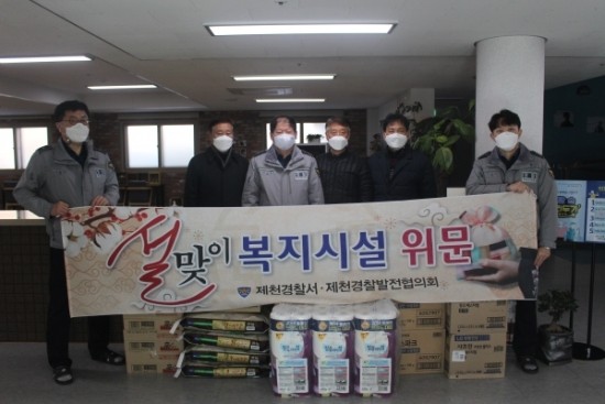 청풍면발전협의회 이미지
