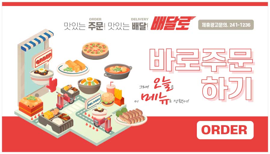 복순이아구찜 이미지