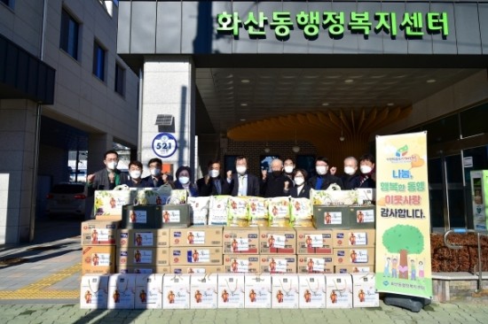 청풍면발전협의회 이미지