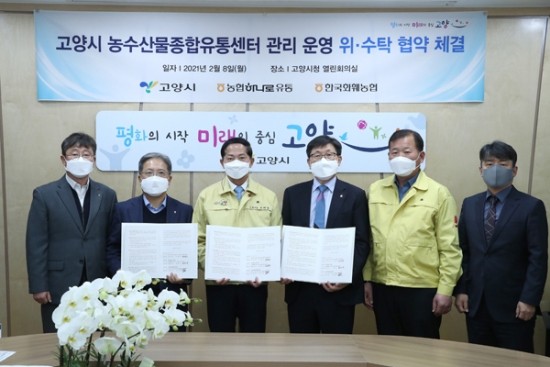 한국종합관리 이미지