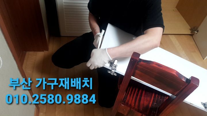 다고쳐가구 이미지