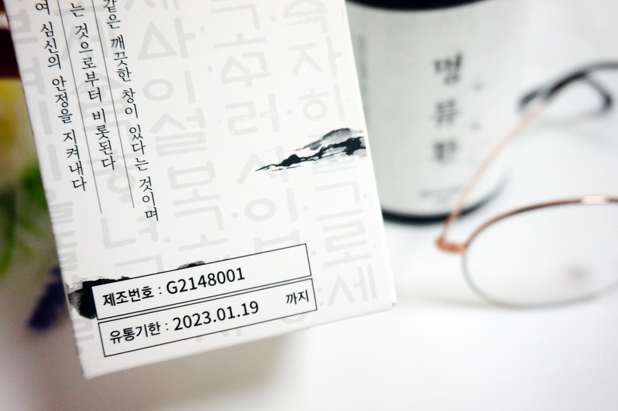 (주)약선정담 이미지