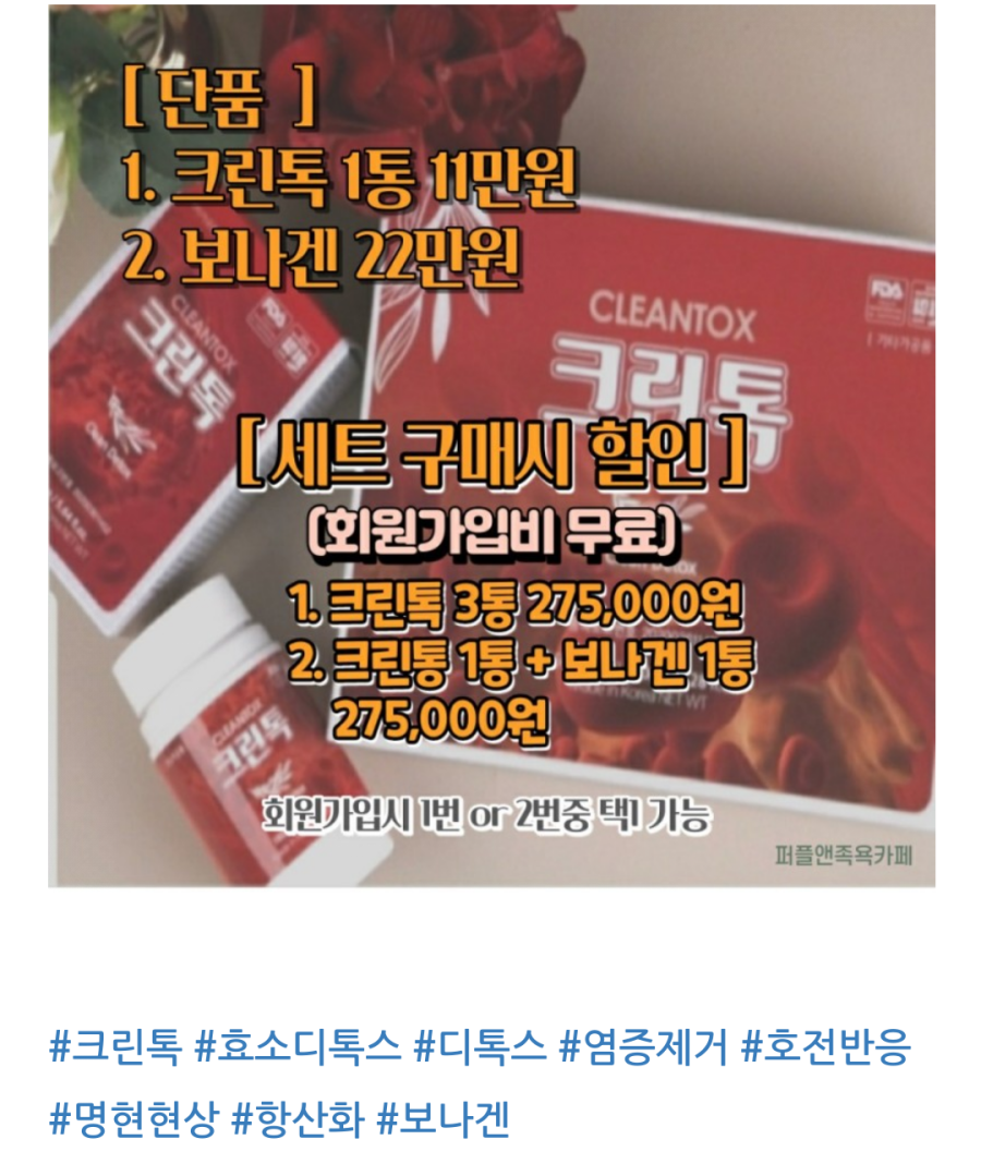 크린크린 이미지