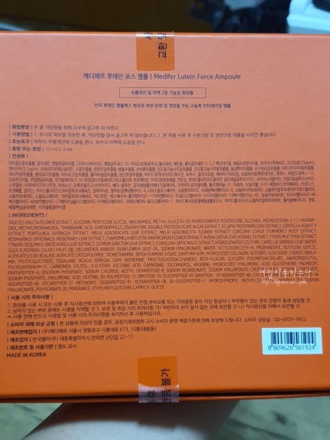 페드메디 이미지