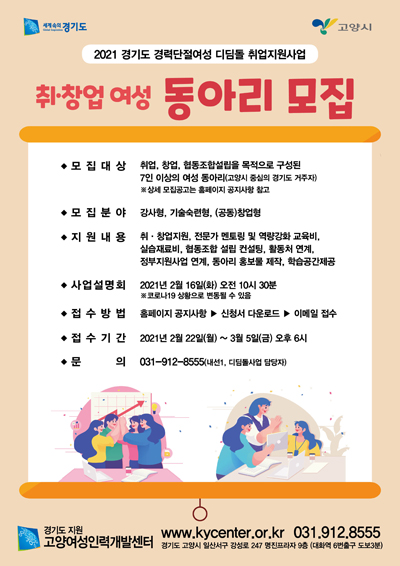 시장인력개발 이미지