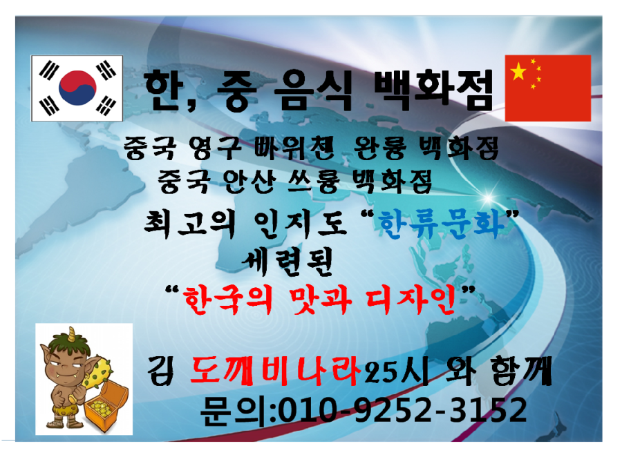 대륙창업 이미지