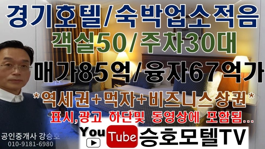 피아모텔 이미지
