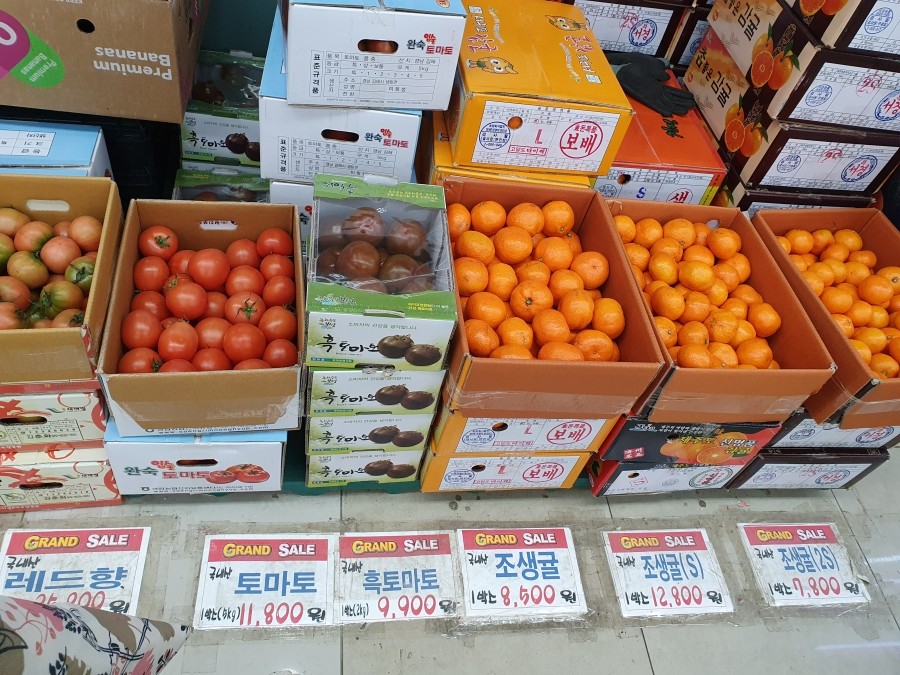 보람할인마트 이미지
