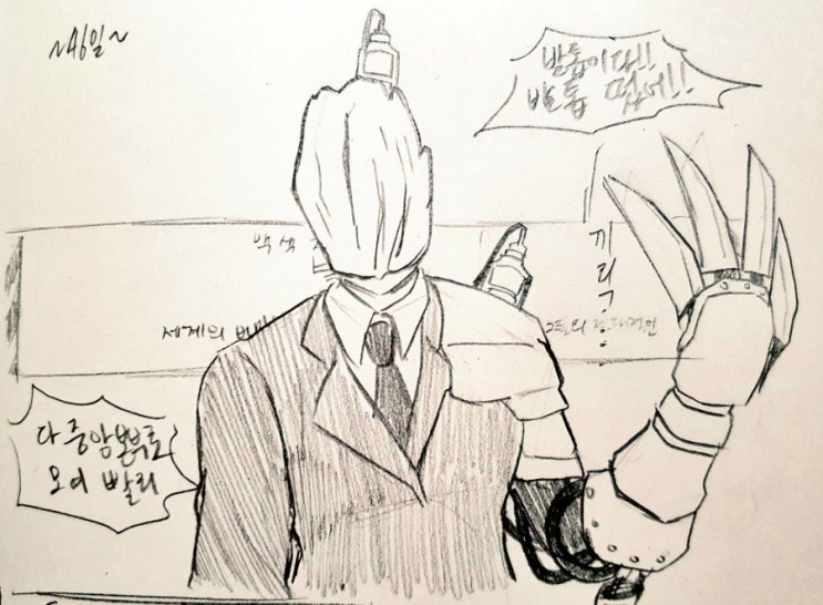 [로보토미][원더랩][랑보토미]발톱/르 블랙/아무것도 없는/나비흑조/말쿠트/He등급 환상체/붉은 두건의 용병, 녹아내리는 사랑 ...