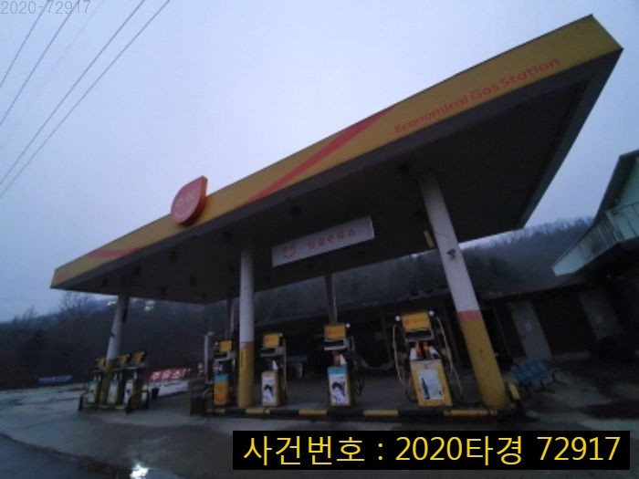 운학주유소 이미지