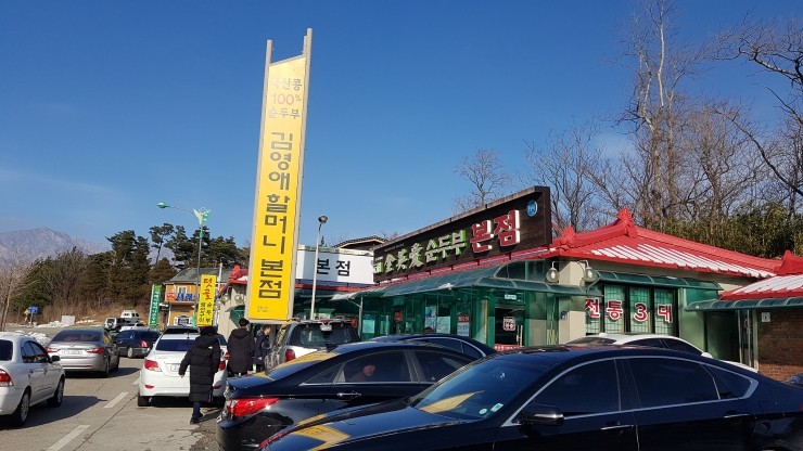 진양컨설팅 이미지