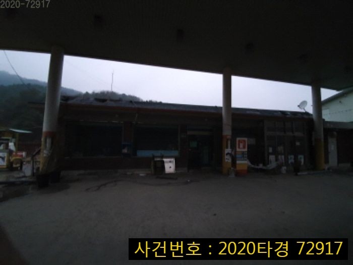 운학주유소 이미지