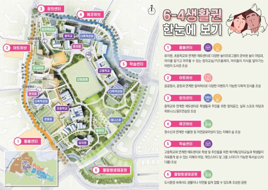 대영토건 이미지